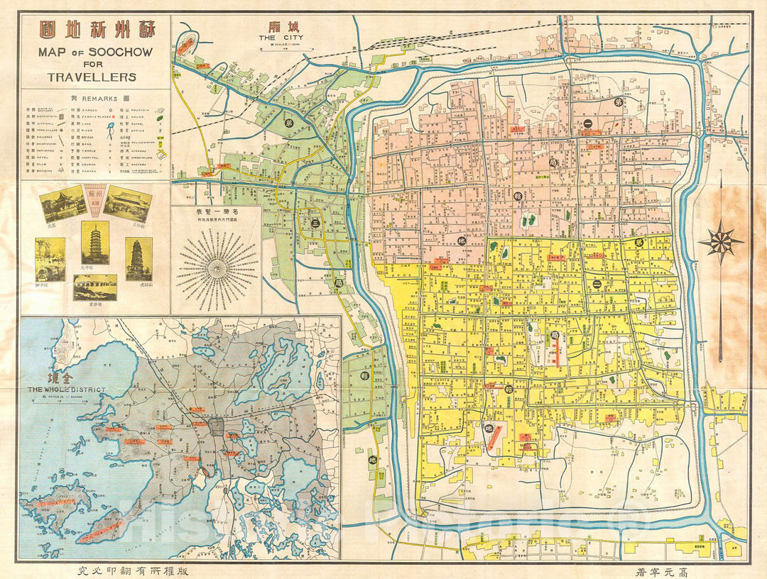 Historic Map : WenYi Map of SooChow or Suzhou, China, 1931, Vintage Wall Art