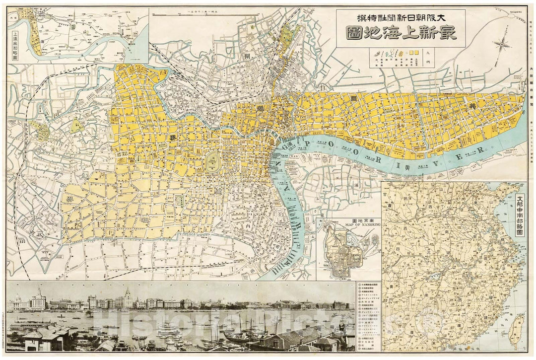 Historic Map : World War II Japanese Map of Shanghai, China (w Photo of Bund), 1937, Vintage Wall Art