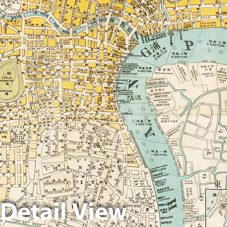 Historic Map : World War II Japanese Map of Shanghai, China (w Photo of Bund), 1937, Vintage Wall Art