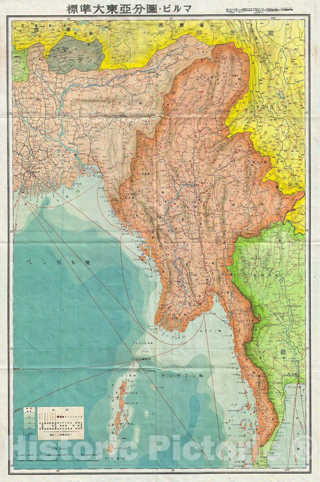 Historic Map : World War II Japanese Aeronautical Map of Burma (Myanmar), 1943, Vintage Wall Art