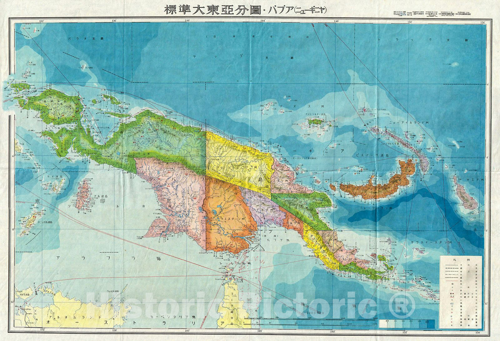 Historic Map : World War II Japanese Aeronautical Map of New Guinea, 1943, Vintage Wall Art