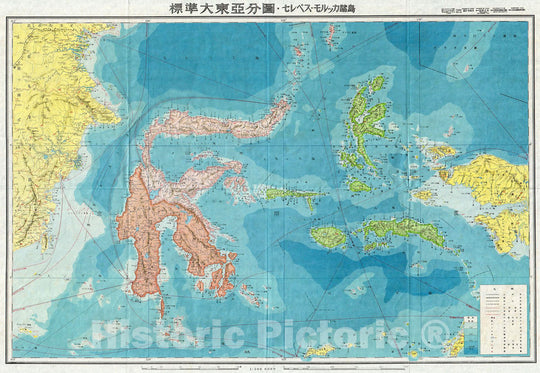 Historic Map : World War II Japanese Aeronautical Map of The Celebes, 1943, Vintage Wall Art