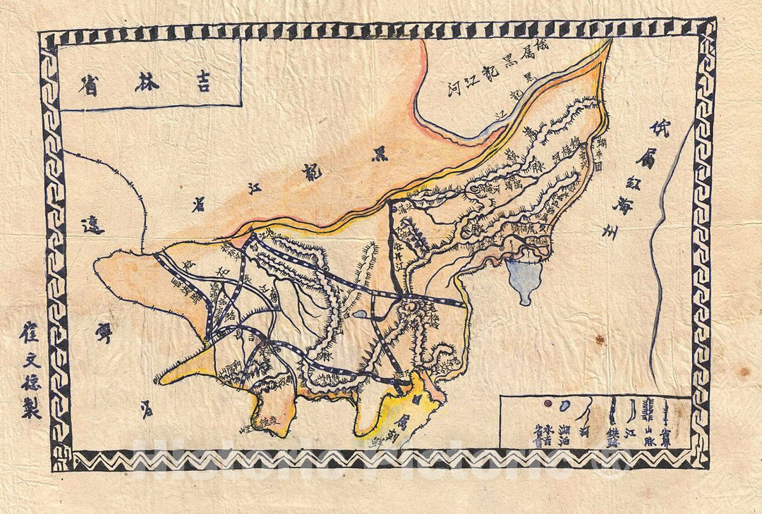 Historic Map : Chinese Manuscript Map of Jilin Province, Manchuria, China, 1900, Vintage Wall Art