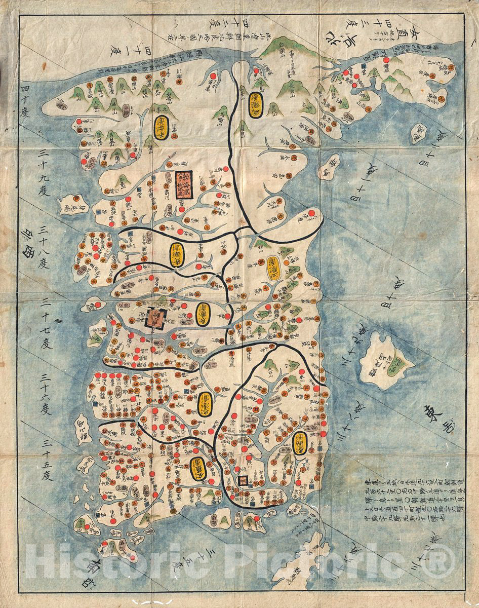 Historic Map : Hayashi Shihei Woodblock Map of Korea, 1785, Vintage Wall Art