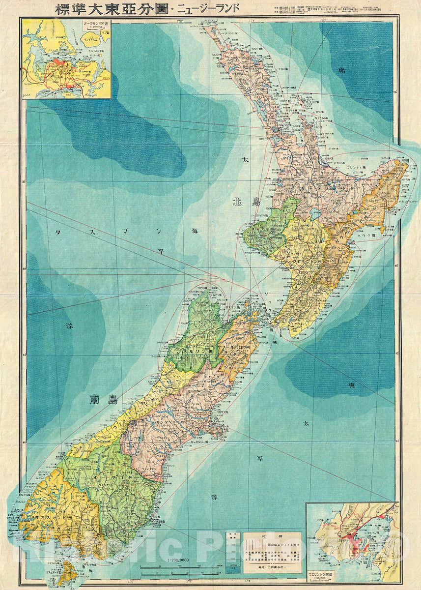 Historic Map : or Showa 18 World War II Era Japanese Map of New Zealand, 1943, Vintage Wall Art