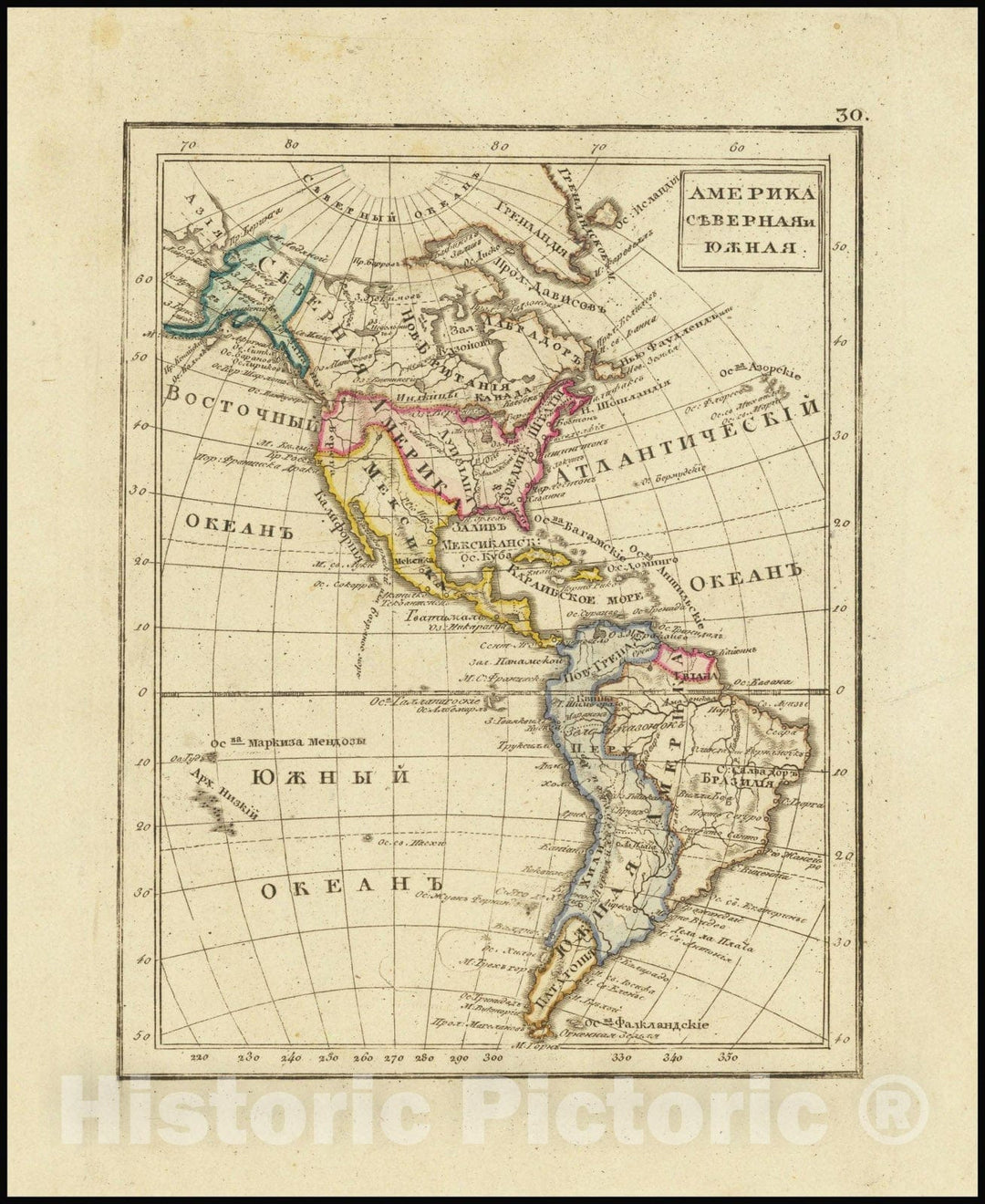 Historic Map : North and South America,??????? ???????? ? ?????, 1836, Vintage Wall Art