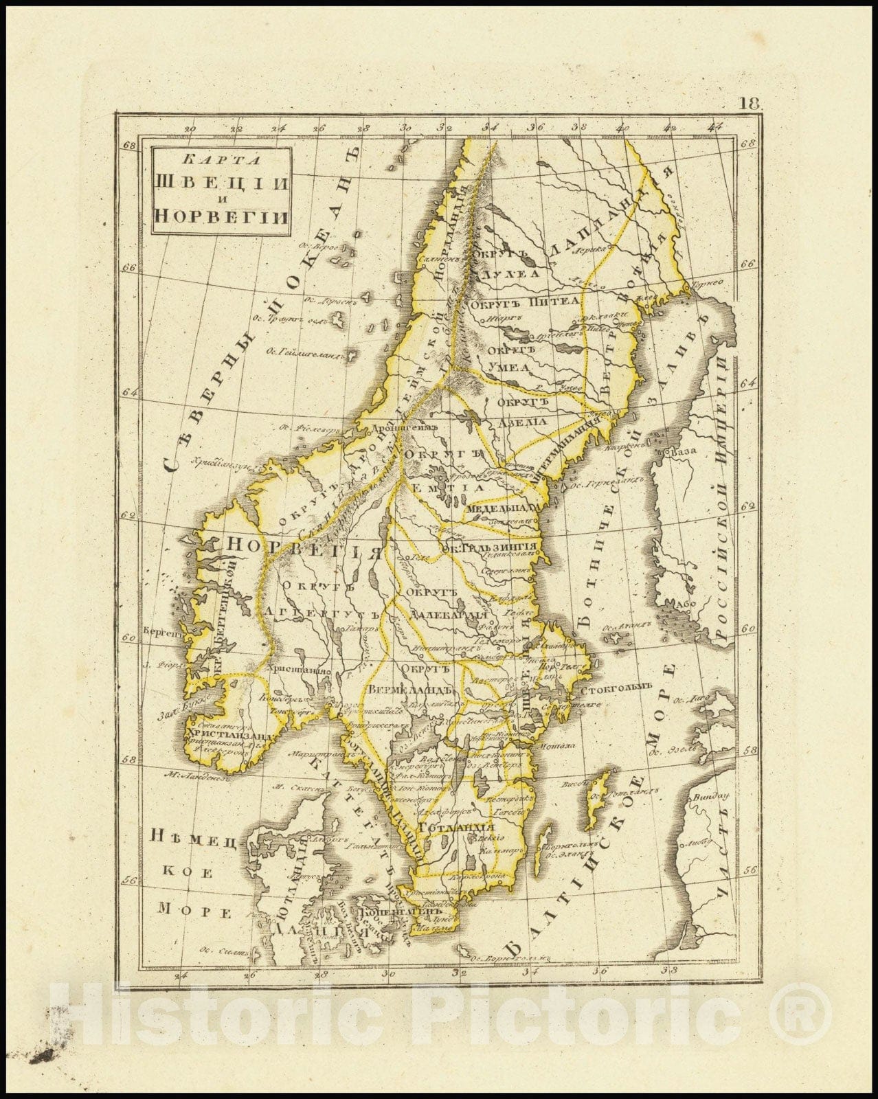 Historic Map : Map of Sweden and Norway,?????, 1836, Vintage Wall Art