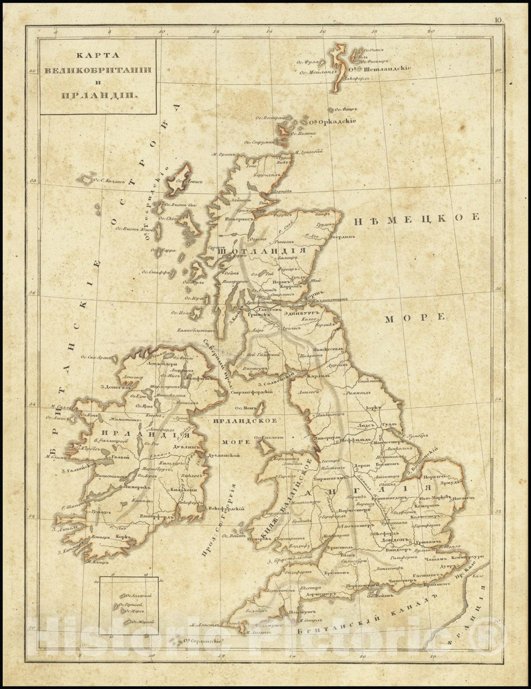 Historic Map : Map of Great Britain and Ireland,?????, 1836, Vintage Wall Art