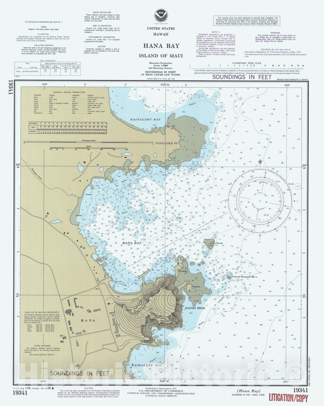 Historic Nautical Map - Hana Bay, HI, 1986 NOAA Chart - Vintage Wall Art