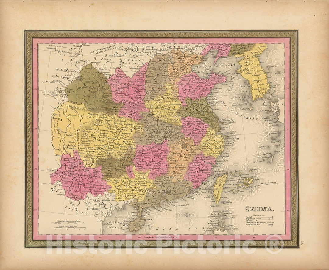 Historic Map : China 1847 , A New Universal Atlas of the World , Vintage Wall Art