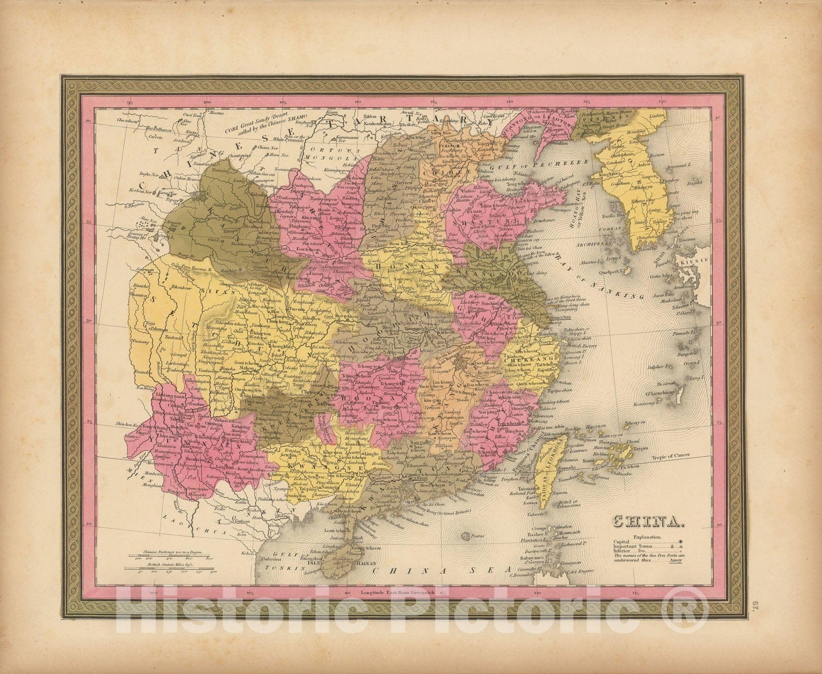 Historic Map : China 1847 , A New Universal Atlas of the World , Vintage Wall Art