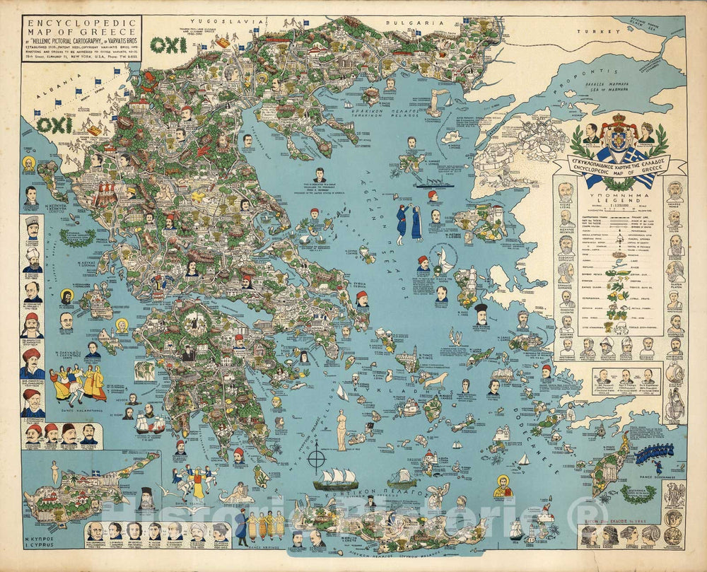 Historic Map - Encyclopedic Map of Greece, 1962 - Vintage Wall Art