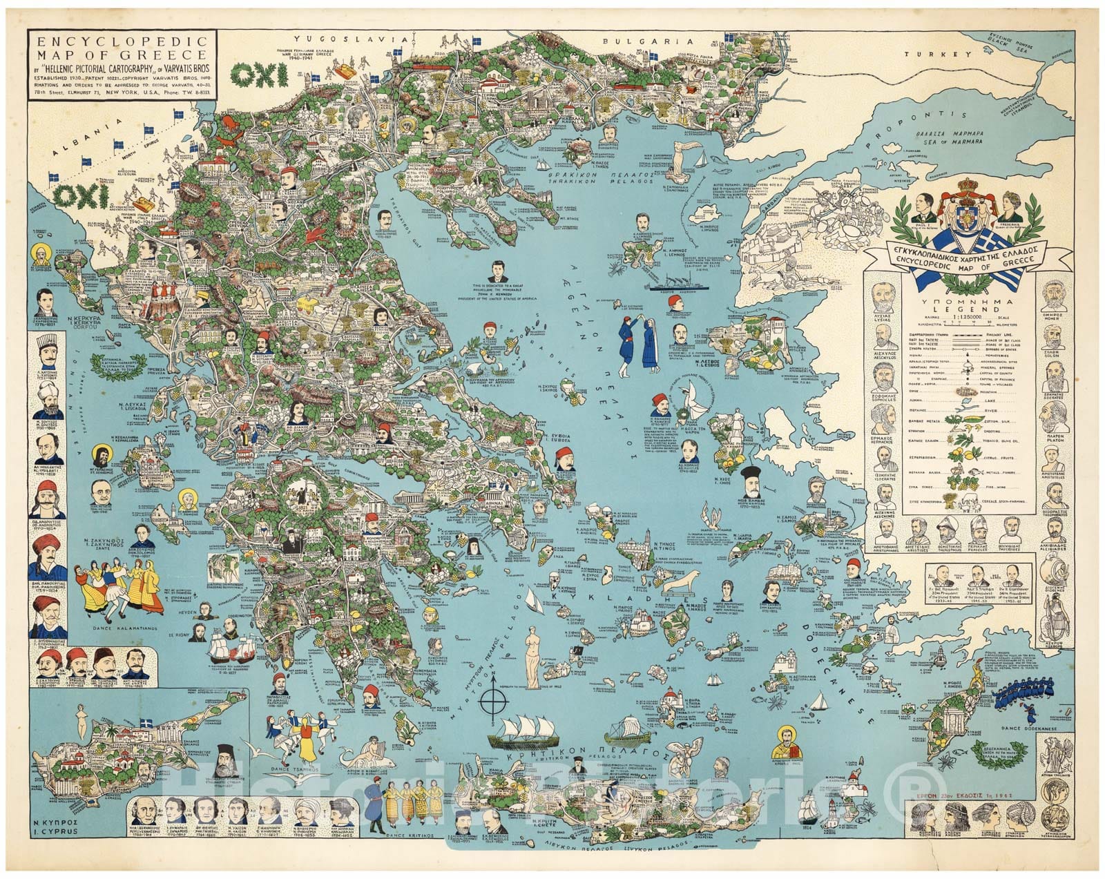 Historic Map - Encyclopedic Map of Greece, 1962 - Vintage Wall Art