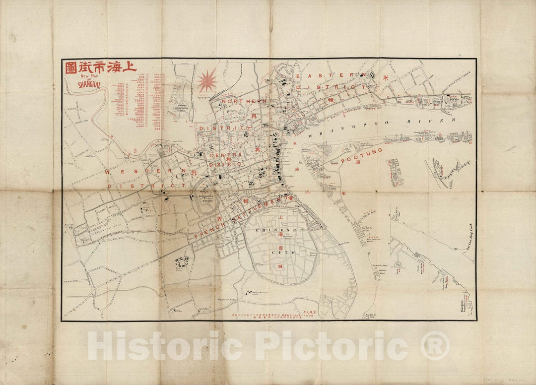 Historic Map : New map of Shanghai. : Published by K. Saito. Osaka Japan, 1909 - Vintage Wall Art