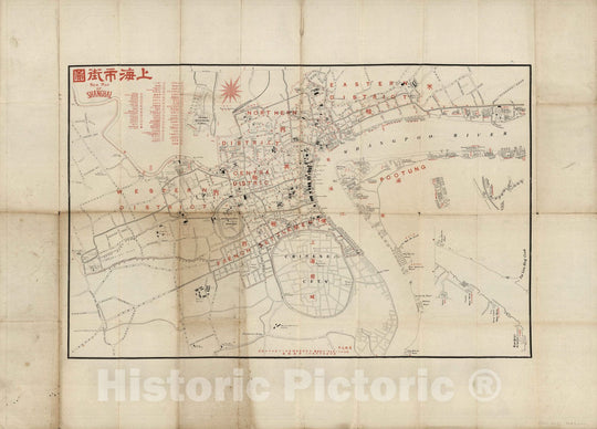 Historic Map : New map of Shanghai. : Published by K. Saito. Osaka Japan, 1909 - Vintage Wall Art