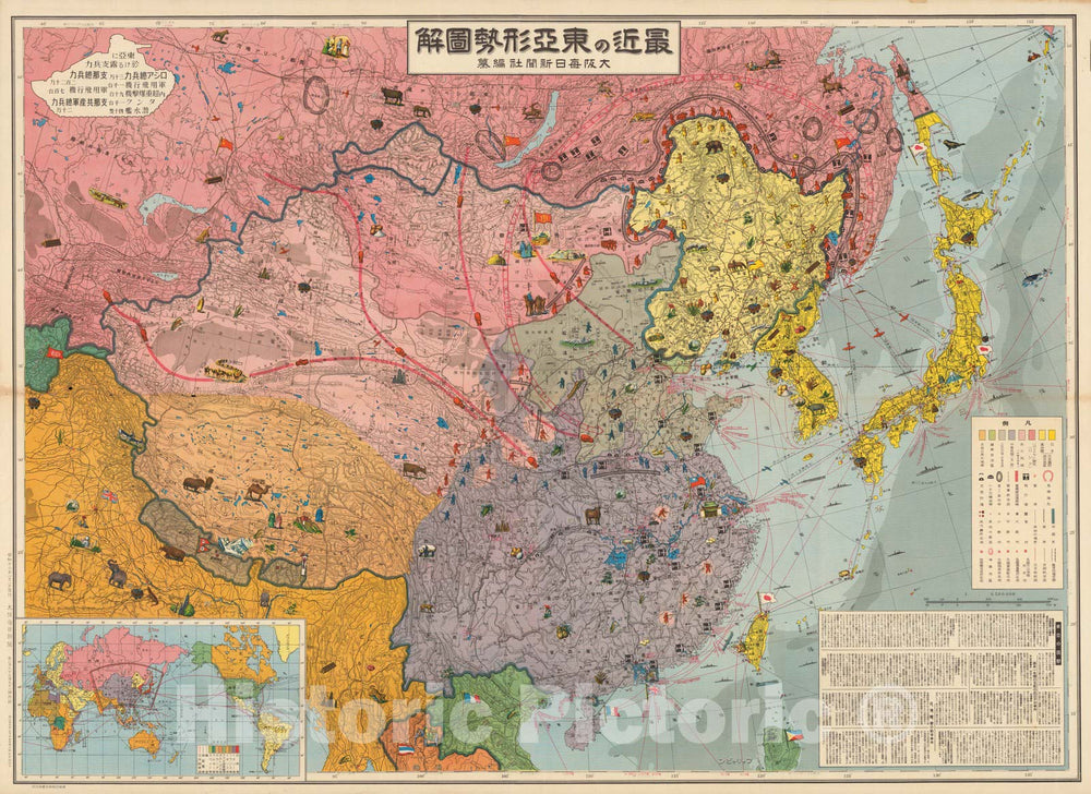 Historic Map : East Asia Saikin no Toa Keisei Zukai. Osaka Mainichi Shinbunsha 1937 , Vintage Wall Art