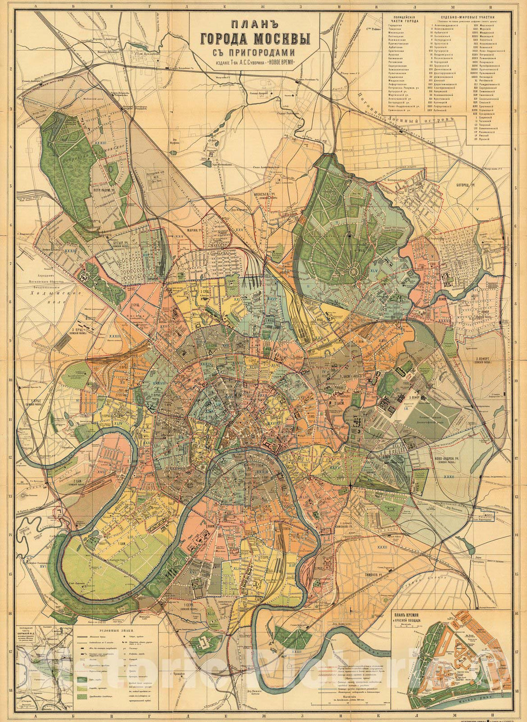 Historic Wall Map : Russia , Moscow (Russia), Plan goroda Moskvy, s prigorodami 1910 , Vintage Wall Art