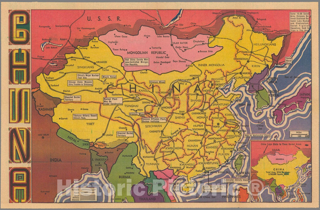 Historic Map : Map of China. 1965 - Vintage Wall Art