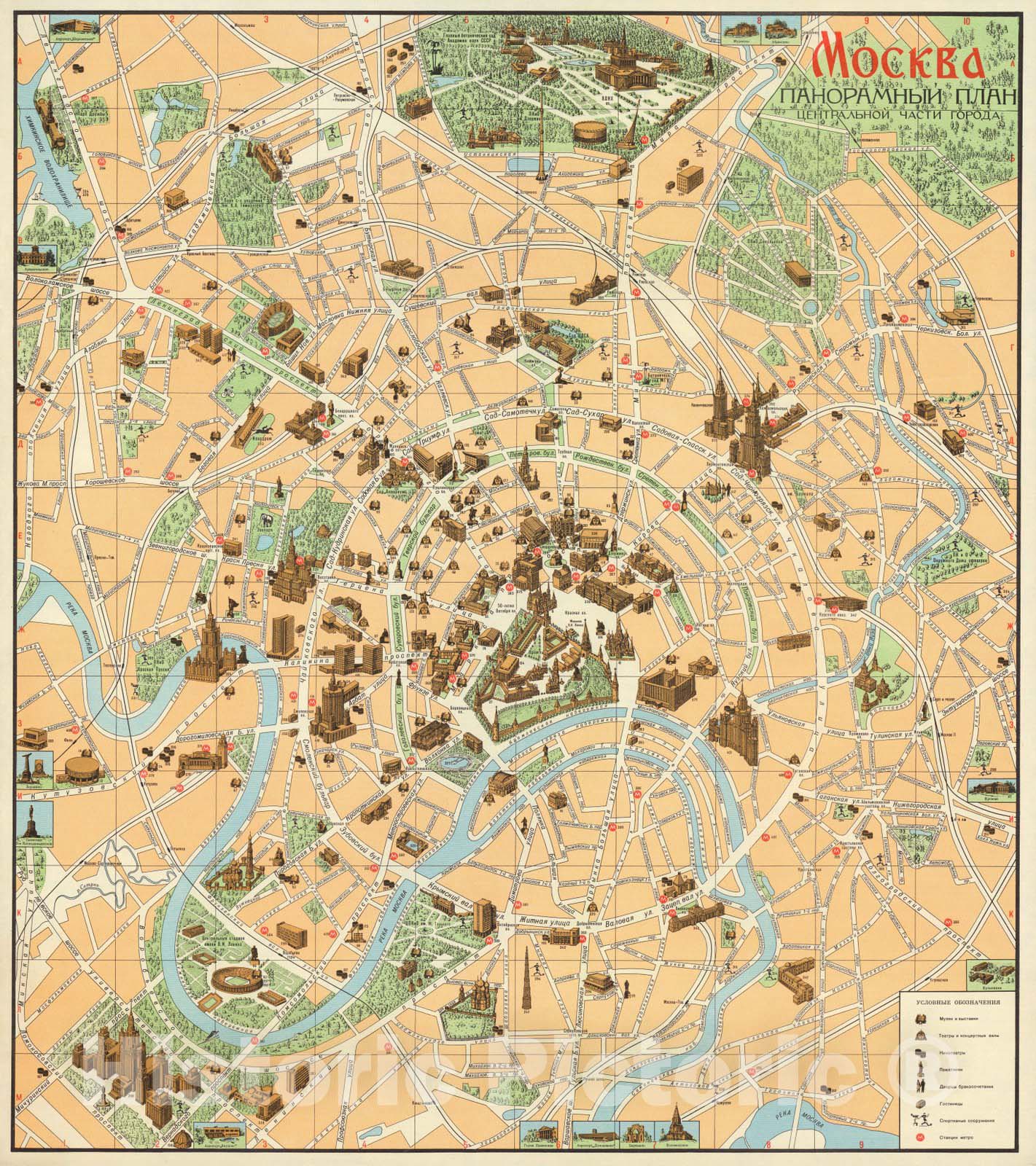 Historic Map : Russia , Moscow (Russia), Moskva, panoramnii plan tsentralnoi chasti goroda 1975 , Vintage Wall Art