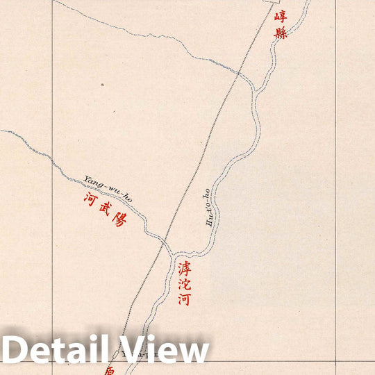 Historic Map : Geologic Atlas Map, B-I. Ting-Hiang-Hien Sheet. Erratum: Kwo-Hien NOT Ting-Hiang-Hien Sheet. 1906 - Vintage Wall Art