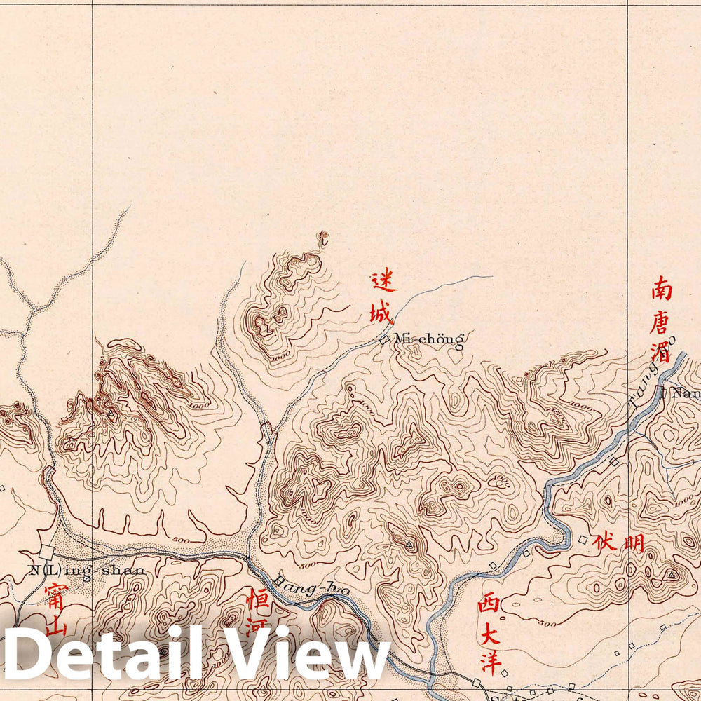 Historic Map : Geologic Atlas Map, F-I. Tang-Hien Sheet. 1906 - Vintage Wall Art