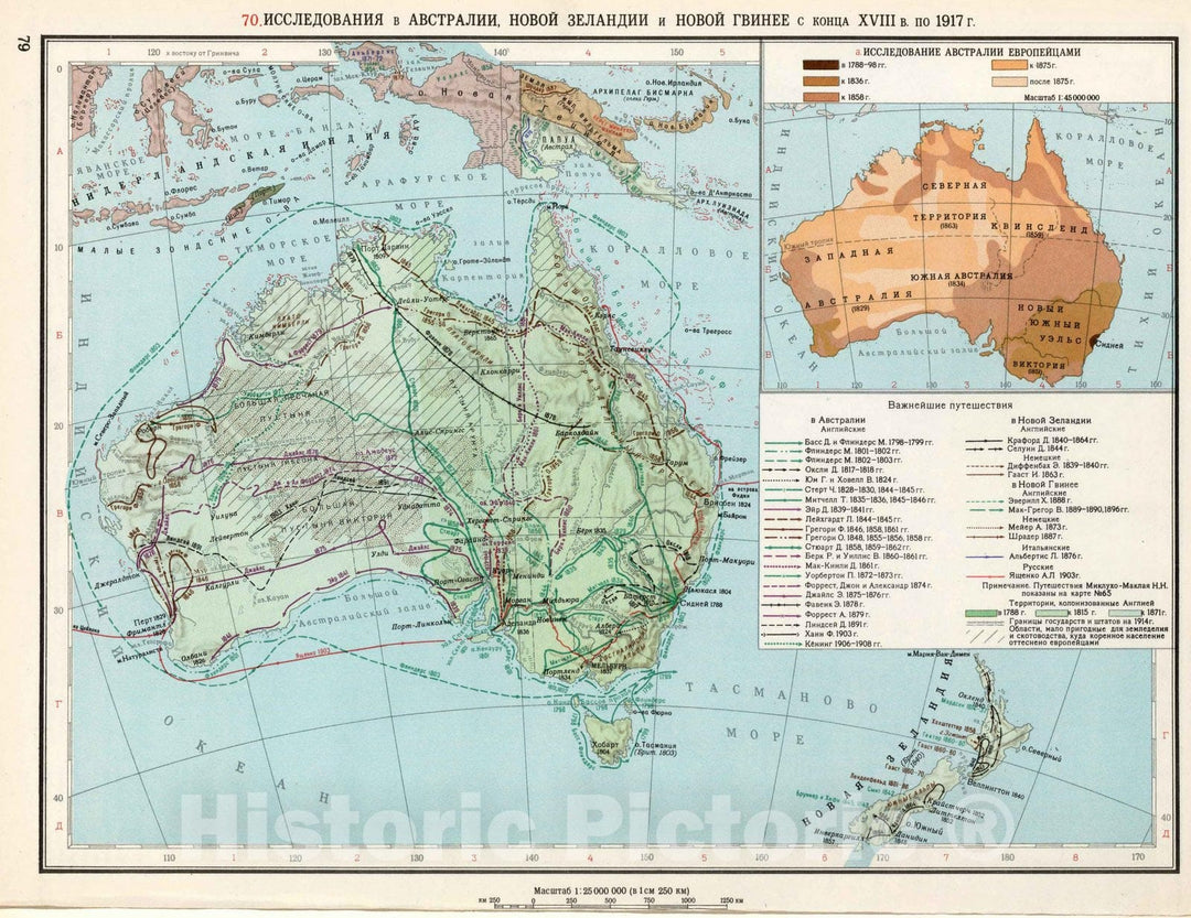 Historic Map : New Zealand, Australia Historical Atlas Map, 70. Issledovaniya v Avstralii i Novoi Zelandii. i Novoi Gvinee. 1959 , Vintage Wall Art