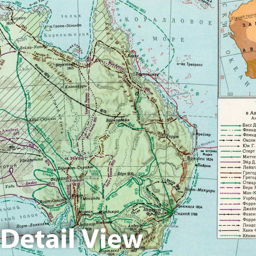 Historic Map : New Zealand, Australia Historical Atlas Map, 70. Issledovaniya v Avstralii i Novoi Zelandii. i Novoi Gvinee. 1959 , Vintage Wall Art