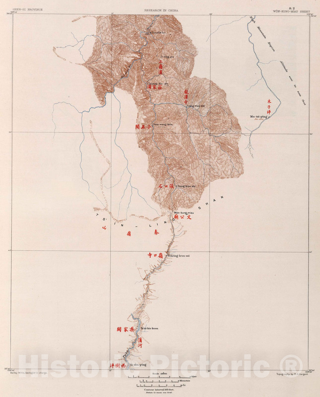 Historic Map : Geologic Atlas Map, a-2. Won-Kung-Miau Sheet. 1906 v2 Vintage Wall Art