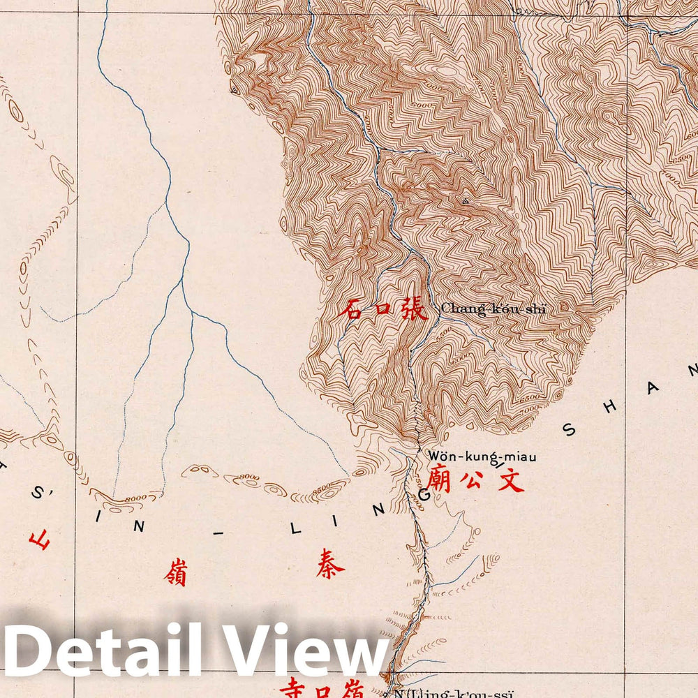 Historic Map : Geologic Atlas Map, a-2. Won-Kung-Miau Sheet. 1906 v2 Vintage Wall Art