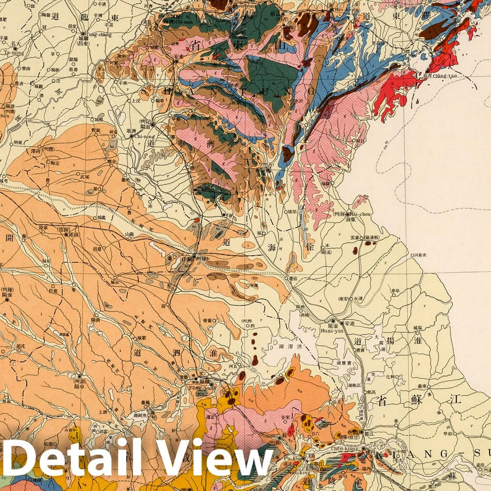 Historic Map : Geologic Atlas Map, Sheet 11. Nanking. 1929 - Vintage Wall Art