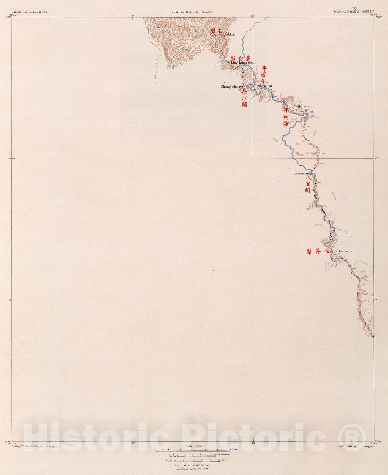 Historic Map : China, Geologic Atlas Map, c-5. Ping-Li-Hien Sheet. 1906 , Vintage Wall Art