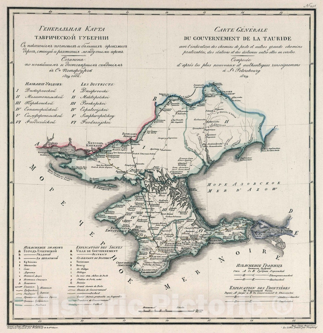 Historic Map : Russia, Black Sea Regional Atlas Map, Generalnaia karta Tavricheskoi gubernii = Carte generale du gouvernement de la Tauride 1829 , Vintage Wall Art