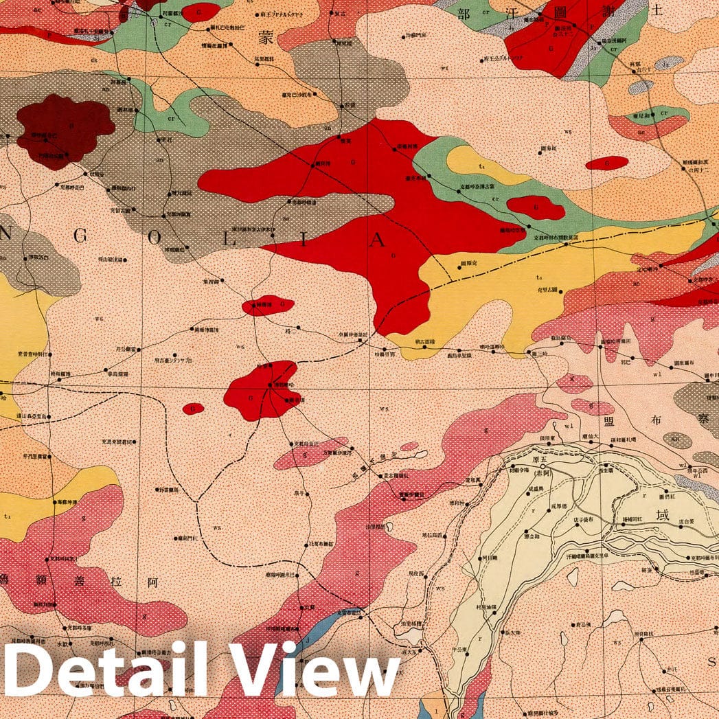 Historic Map : Mongolia, Eastern Asia Geologic Atlas Map, Sheet 6. Sui-Yuen. 1929 , Vintage Wall Art