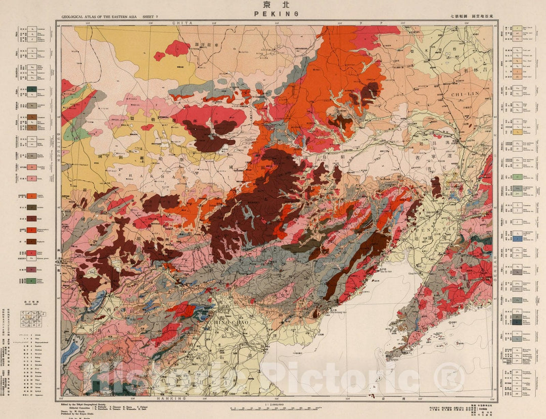 Historic Map : Geologic Atlas Map, Sheet 7. Peking. 1929 - Vintage Wall Art