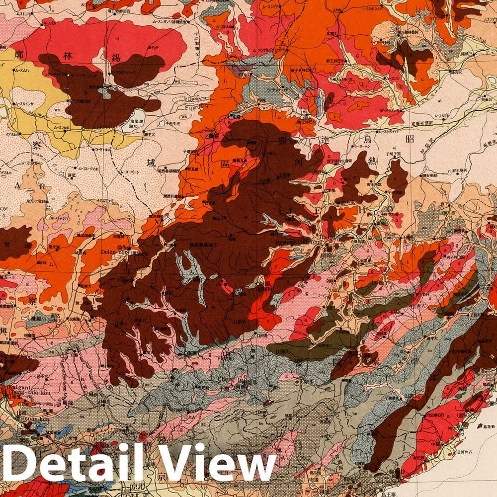 Historic Map : Geologic Atlas Map, Sheet 7. Peking. 1929 - Vintage Wall Art