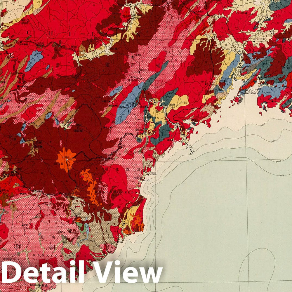 Historic Map : China, Eastern Asia Geologic Atlas Map, Sheet 8. Genzan. 1929 , Vintage Wall Art