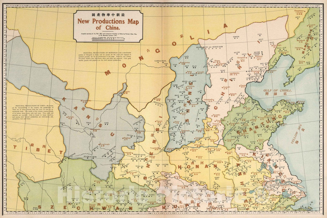 Historic Map : New Productions Map of China (northern part), 1917 - Vintage Wall Art