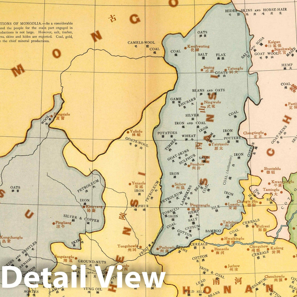 Historic Map : New Productions Map of China (northern part), 1917 - Vintage Wall Art