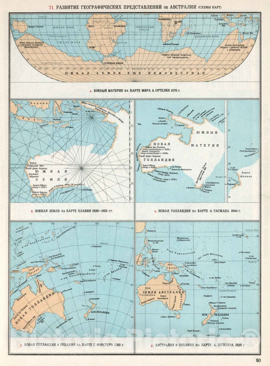 Historic Map : New Zealand, Australia 71. Razvitie Geograficheskikh Predstavleniy ob Avstralii, 1959 Atlas , Vintage Wall Art