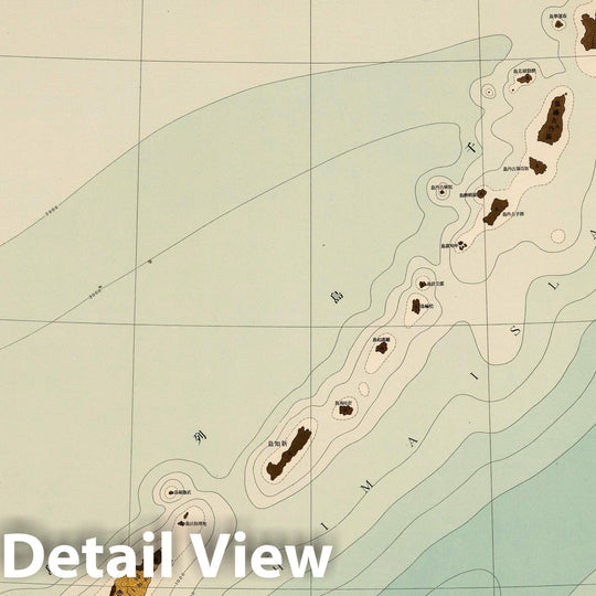 Historic Map : Russia, Eastern Asia Geological Atlas of Eastern Asia. Sheet 5. Chishima, 1929 Geologic Atlas , Vintage Wall Art