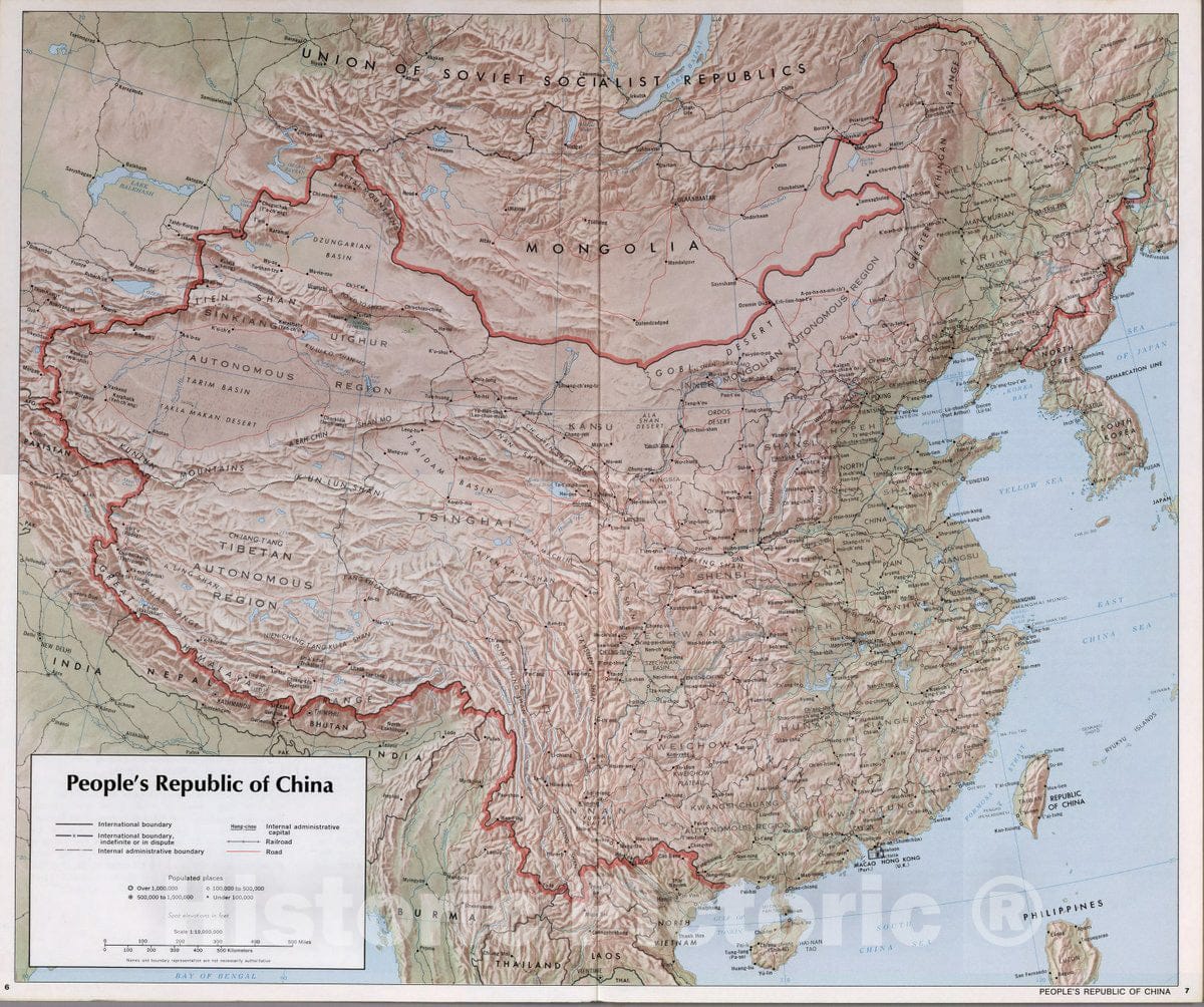 Historic Map : People's Republic of China, 1971 Atlas - Vintage Wall Art