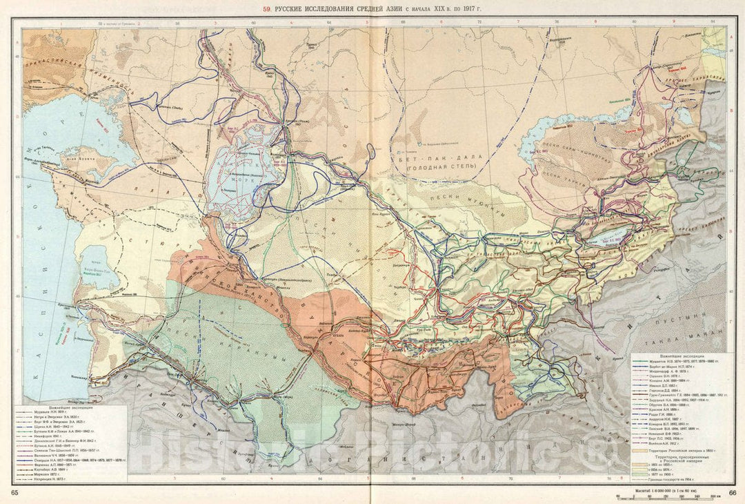 Historic Wall Map : Central Asia 59. Russkie Issledovaniya Srednei Azii s nachala XIX v. po 1917 g, 1959 Atlas , Vintage Wall Art