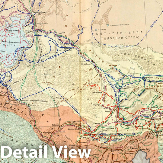 Historic Wall Map : Central Asia 59. Russkie Issledovaniya Srednei Azii s nachala XIX v. po 1917 g, 1959 Atlas , Vintage Wall Art