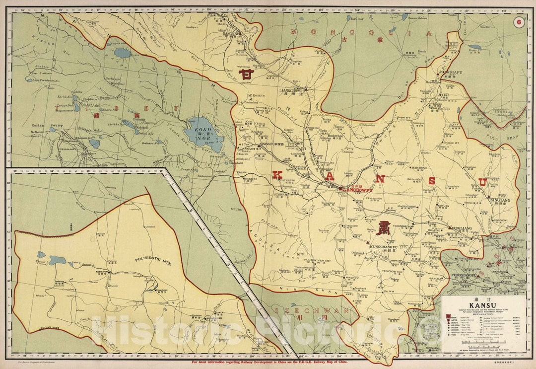 Historic Map : Gansu Sheng (China), 1917 6. Kansu, China. , Vintage Wall Art