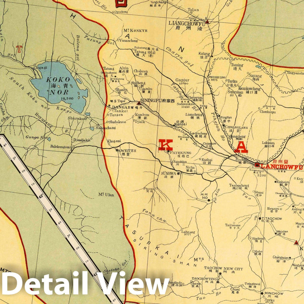 Historic Map : Gansu Sheng (China), 1917 6. Kansu, China. , Vintage Wall Art