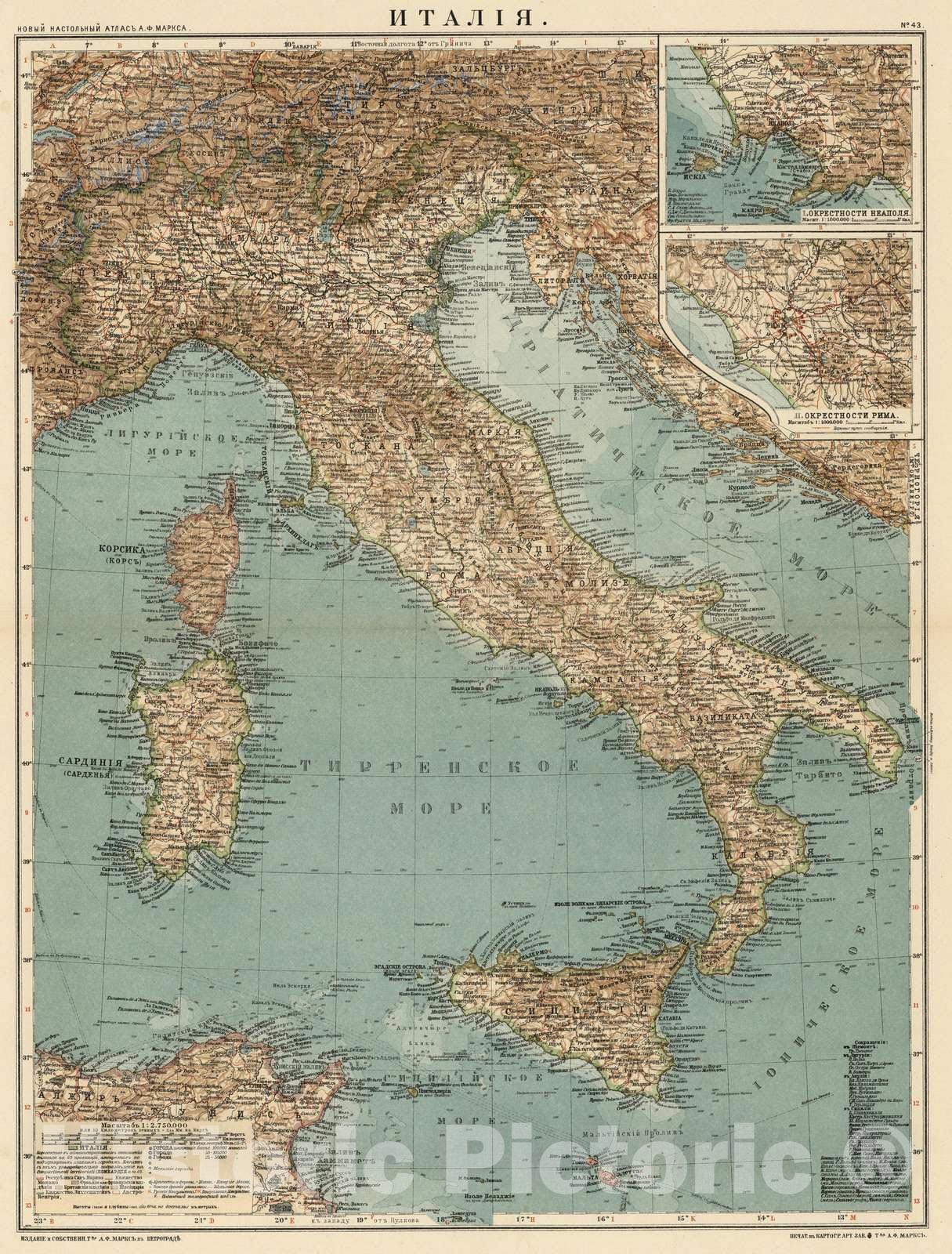 Historic Map : Italy, 1909 Italiia , Vintage Wall Art