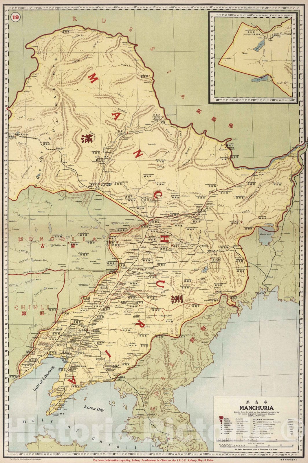 Historic Map : National Atlas - 1917 19. Manchuria, China. - Vintage Wall Art