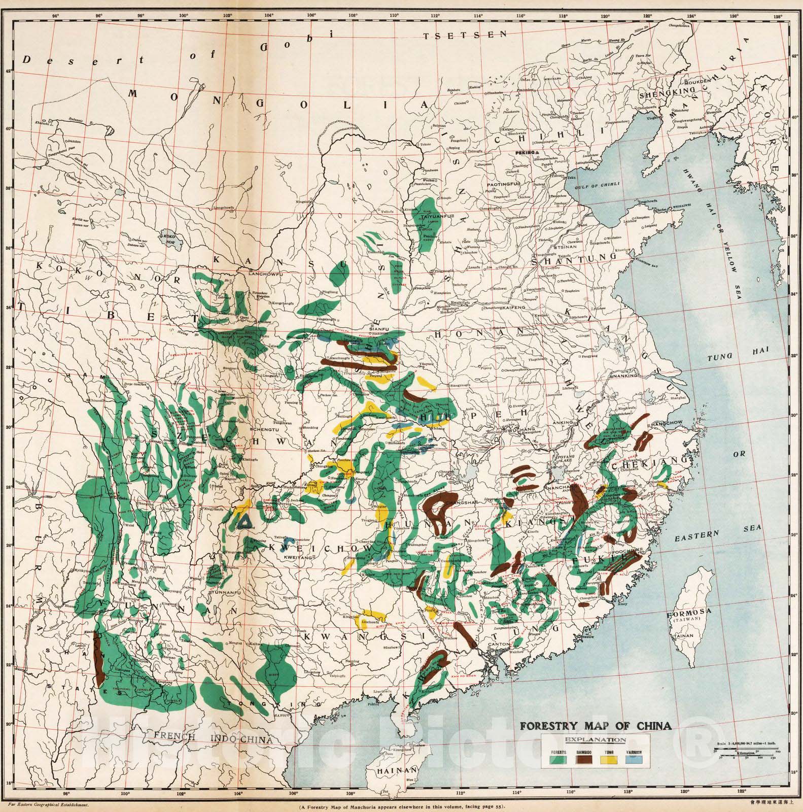 Historic Map : National Atlas - 1917 Forestry Map of China. - Vintage Wall Art