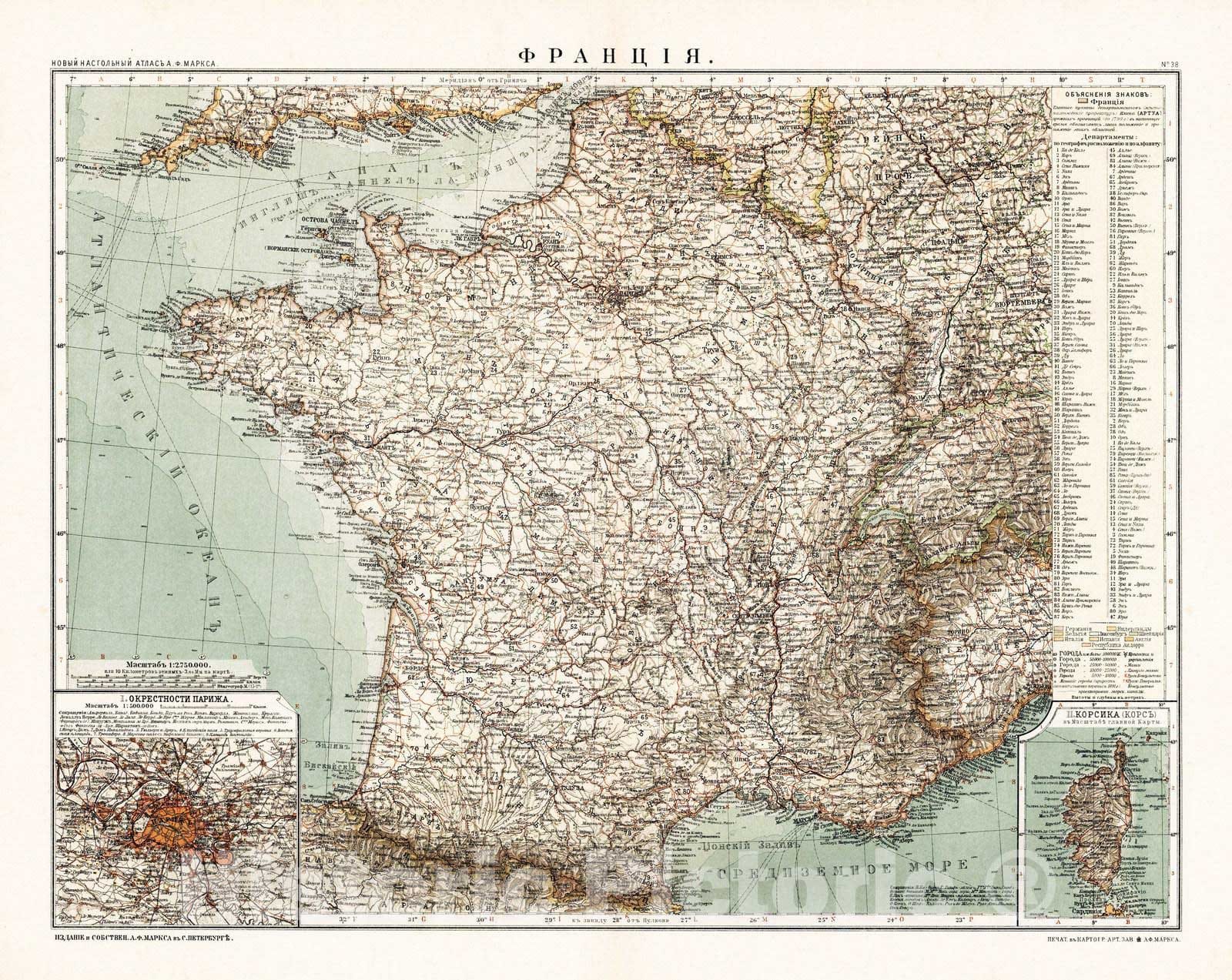 Historic Map : France, 1916 No.38. Frant?s?iia. , Vintage Wall Art