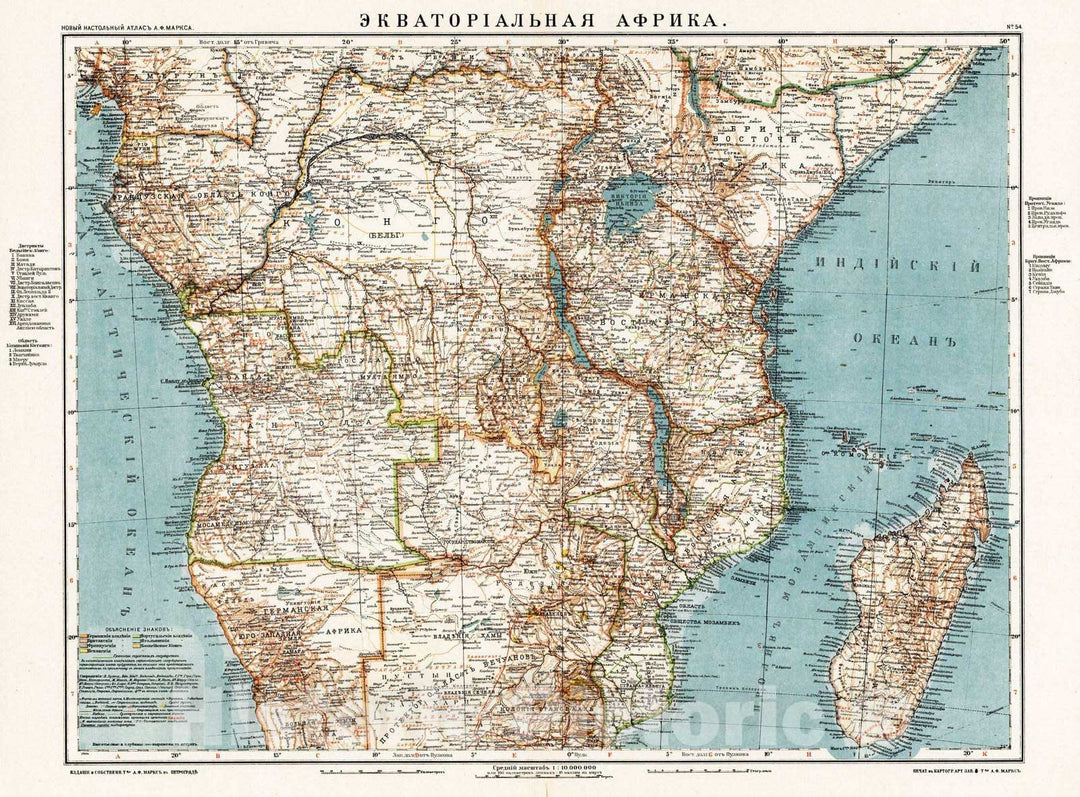 Historic Map : Equatorial Africa 1909 No.54. Ekvatorialnaia Afrika , Vintage Wall Art